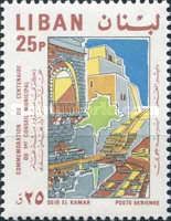 Old paved city road - Deir El-Kamar