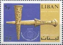 Gold Dagger from Byblos