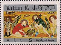 Agricultural workers - arab painting