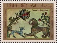 Jackal and Lion from "Kalila wa Dumna"