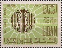 Symbol of Imam al Quzal