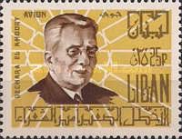 Bechara el Khoury