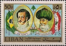 Dom Pedro I & Emir Fakhr-ed-Din II