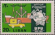 Postal container hoisted onto ship & UPU emblem