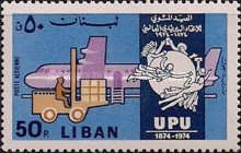 Loading mail on plane & UPU emblem