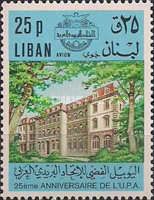 APU Headquarters at Cairo