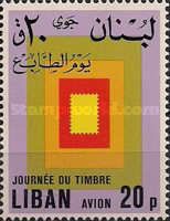 Mounted stamp
