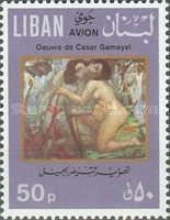 Cesar Gemayel