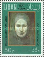 Gibran Kahlil Gibran