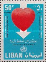 Heart and Arrow