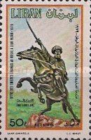 Emir Fakhr Al-Din Statue