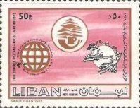 Globe - Lebanese - UPU Emblems
