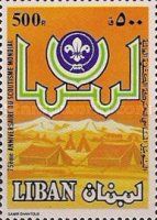 Emblem and camp