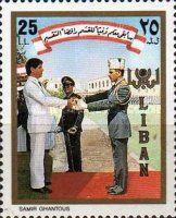 President Gemayel - swearing ceremony