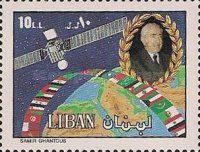 Rashid Karame - satellite - earth - flags