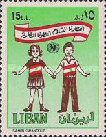 Childs and UNESCO emblem