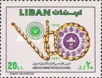 Emblem of Arab Scouts