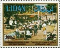 Al Muntazah Restaurant - Zahle