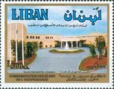 Presidential Palace - Baabda