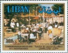 Al Muntazah Restaurant - Zahle