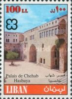 Chehab Palace - Hasbaya