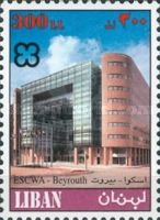 ESCWA Building - Beirut