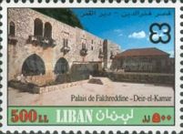 Fakhr al-Din Palace - Deir-el-Kamar