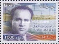 Ibrahim Abd el Al