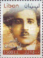 Elias Abu Chabke