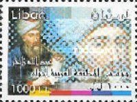 Abdallah Zakher