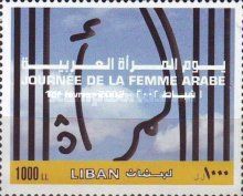 Day of the Arab Women