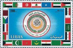 Arab League member flags and Emblem