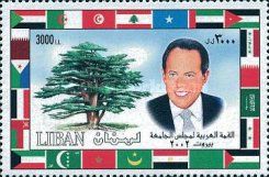 Arab League member flags - Cedar - Emile Lahoud