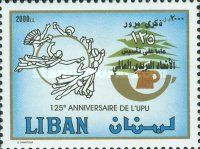 UPU Emblem & cedar