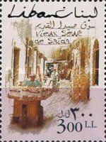 Souk from Saida at Sidon