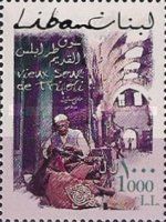 Souk from Tripoli