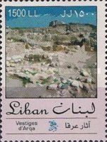 Ruins of Arqa