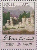 Ruins of Nihar