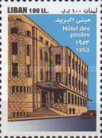 General Post Office Beirut 1953