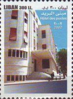 General Post Office Beirut 2002