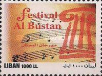 Music Festival Al Bustan
