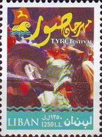Dance Festival of Tyre