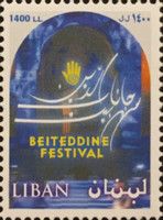 Beiteddine Festival