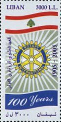 Rotary emblem & Lebanese flag