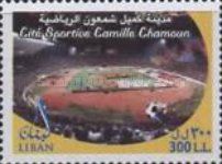 Camille Chamoun sports center
