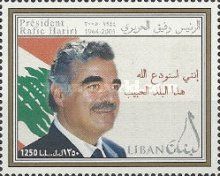 President Hariri - flag