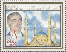 Pres. Hariri - mosque