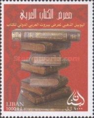 Arabic book exhibition