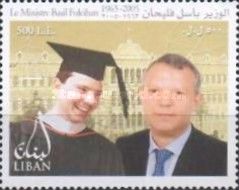 Basil Fuleihan, American University of Beirut