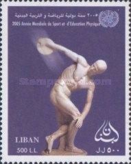 Discobolus of Myron (V Cent. BC)